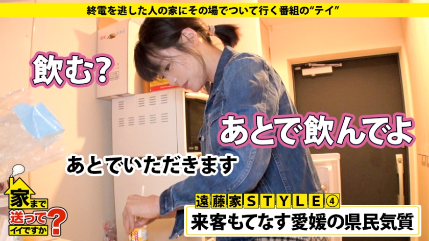 番号: 277DCV-114,29歳的スーパー銭湯の受付！ 