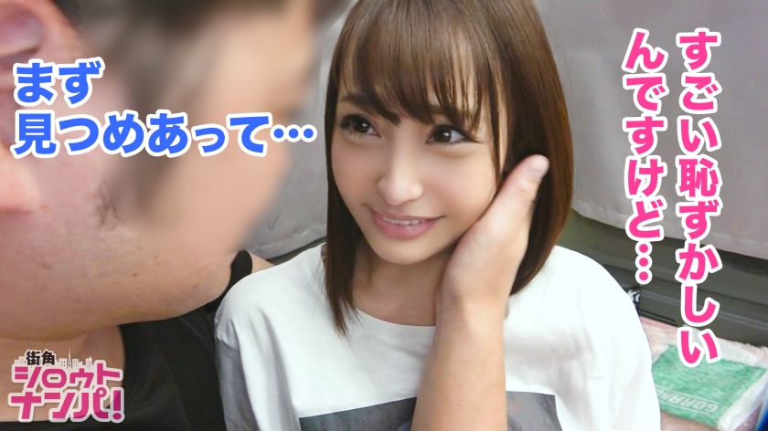 番号: 300MAAN-308,19歳的自宅警備員！ 