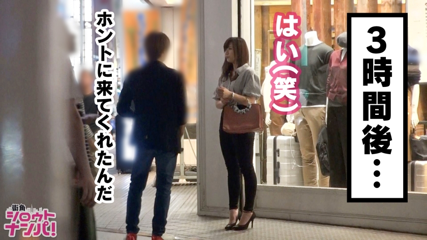 番号: 300MAAN-320,20歳的大学生！ 