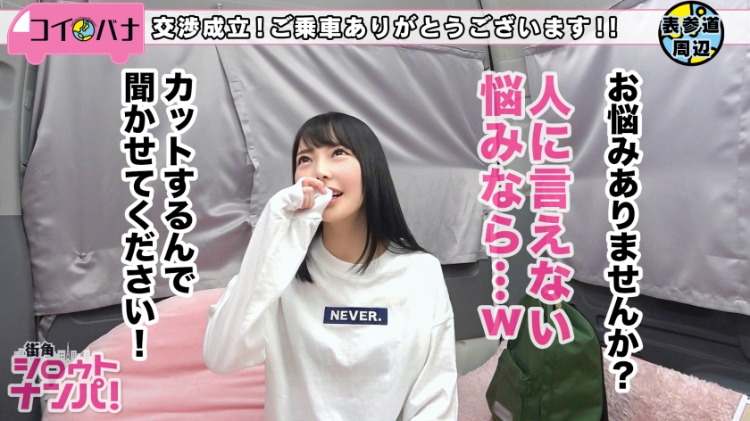 番号: 300MAAN-321,22歳的大学2年生！ 