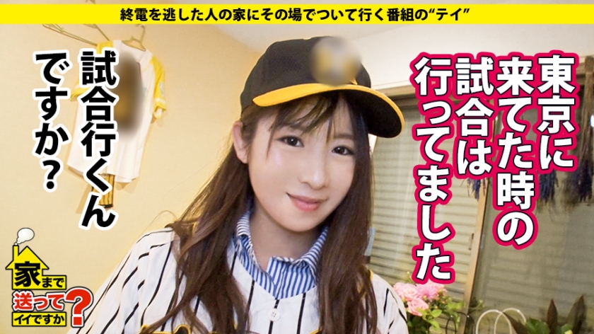 番号: 277DCV-118,23歳的事務員！ 