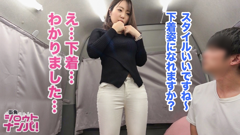 番号: 300MAAN-326,24歳的医療事務！ 