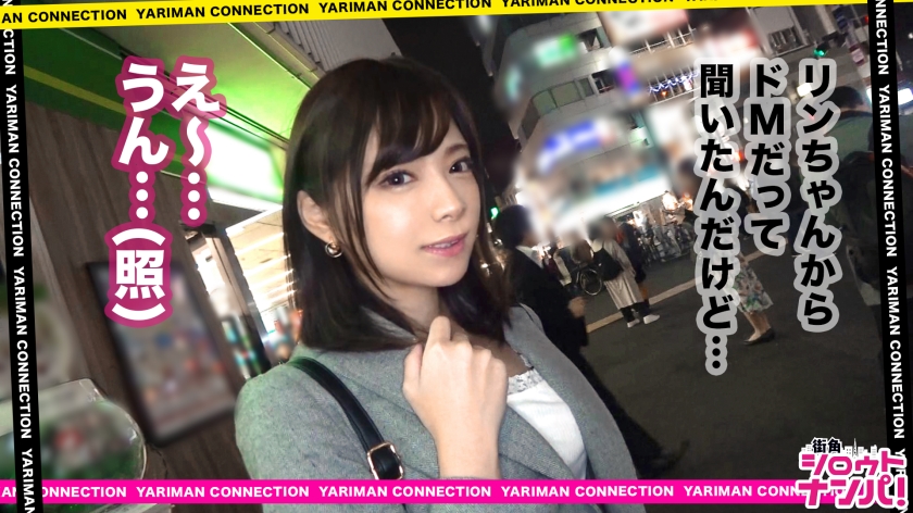 番号: 300MAAN-323,22歳的大学生！ 