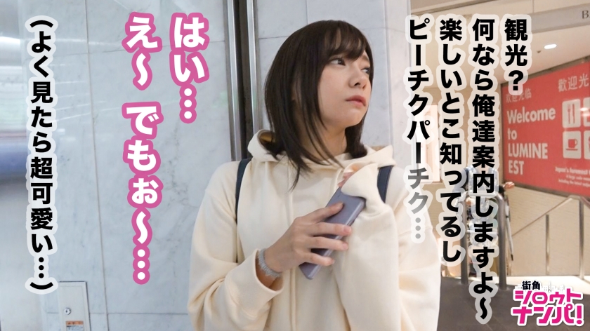 番号: 300MAAN-329,21歳的大学生！ 