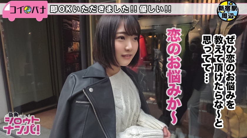 番号: 300MAAN-335,20歳的専門学生！ 