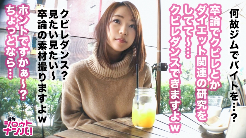 番号: 300MAAN-336,22歳的大学生！ 