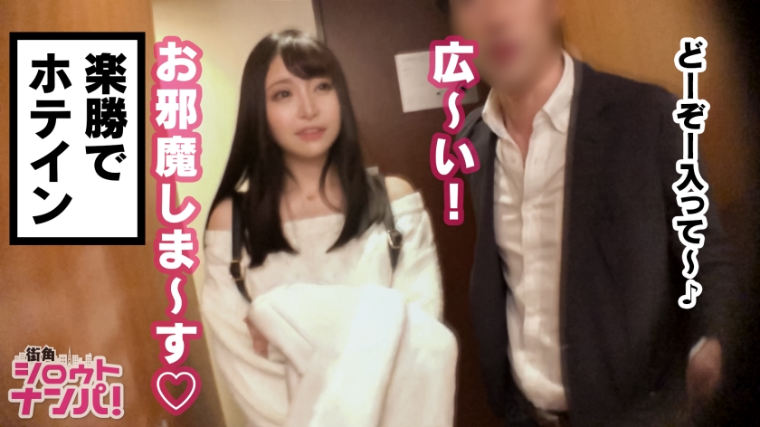 番号: 300MAAN-345,21歳的大学生！ 