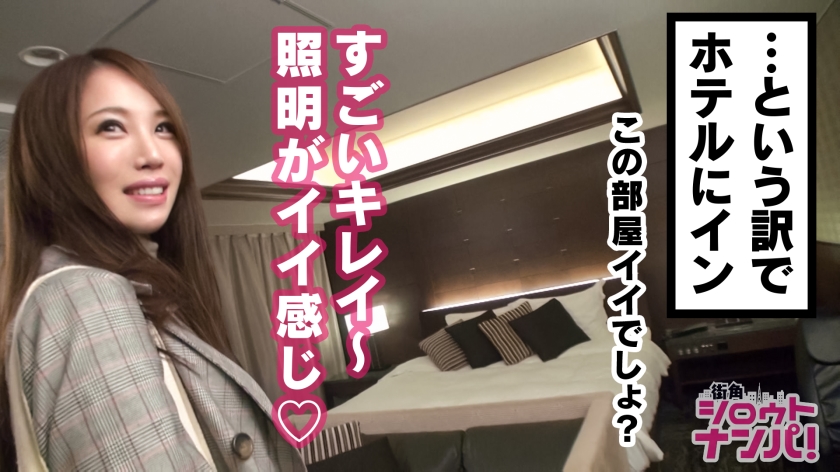 番号: 300MAAN-348,24歳的大学院生！ 