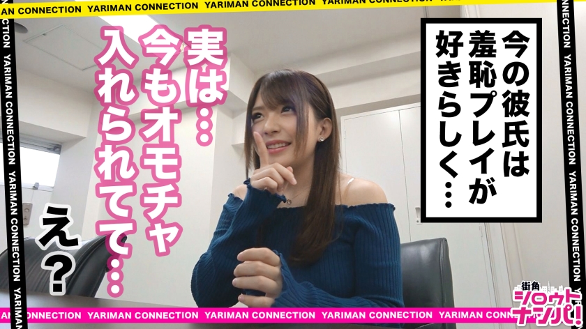 番号: 300MAAN-359,23歳的アパレルメーカー広報！ 