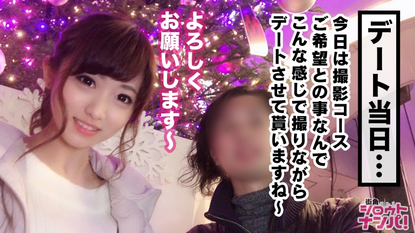 番号: 300MAAN-361,20歳的大学2年生！ 