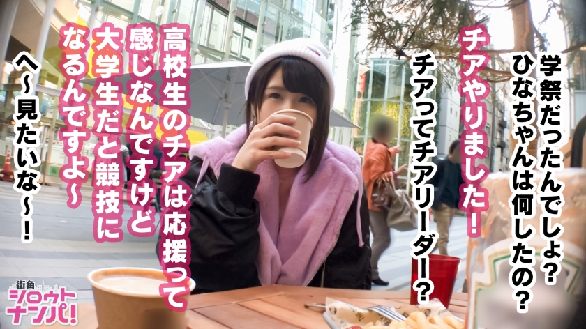 番号: 300MAAN-357,21歳的名門A大学3年生！ 