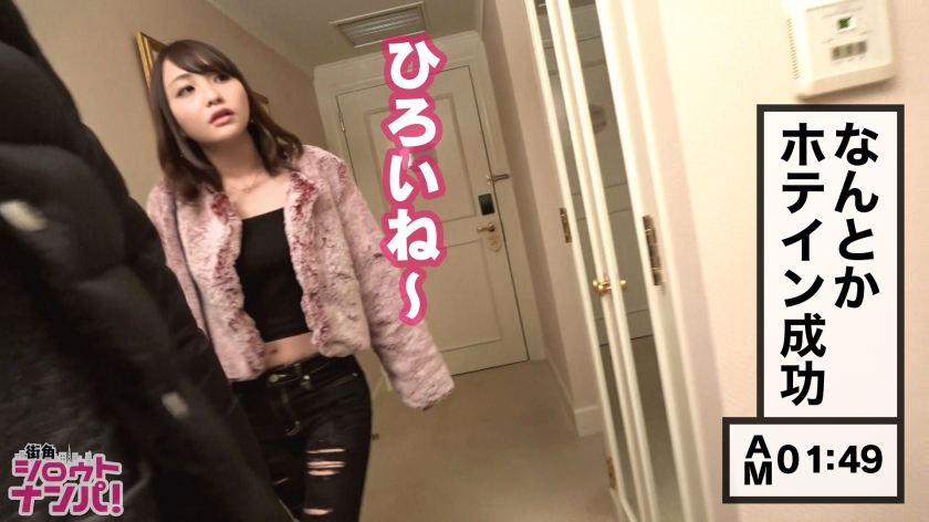 番号: 300MAAN-365,20歳的大学2年生！ 