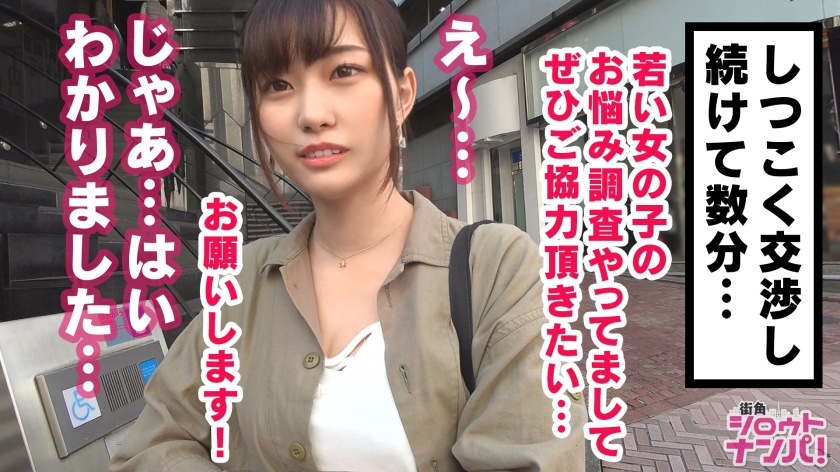 番号: 300MAAN-366,22歳的大学4年生！ 