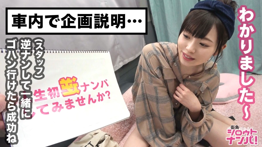 番号: 300MAAN-375,24歳的大学4年生！ 