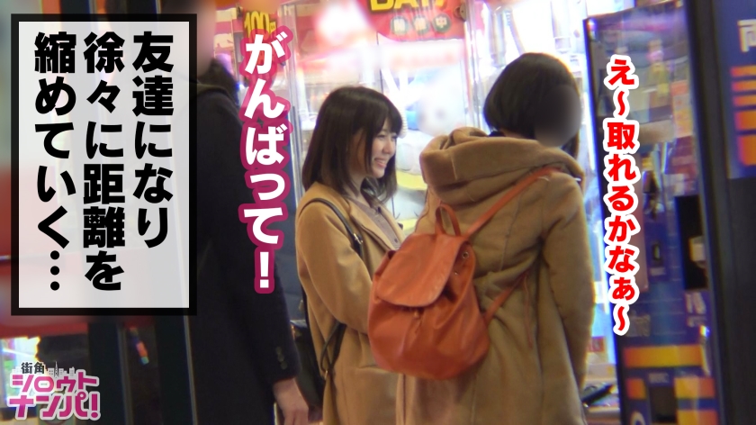 番号: 300MAAN-376,20歳的R大学2年！ 