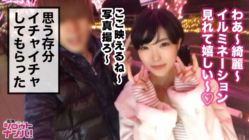 番号: 300MAAN-379,22歳的歯科助手！ 