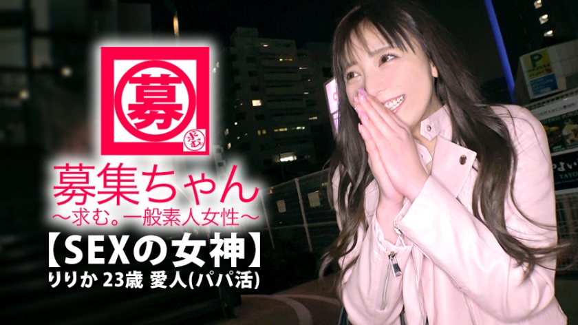 番号: 261ARA-372,23歳的愛人！ 