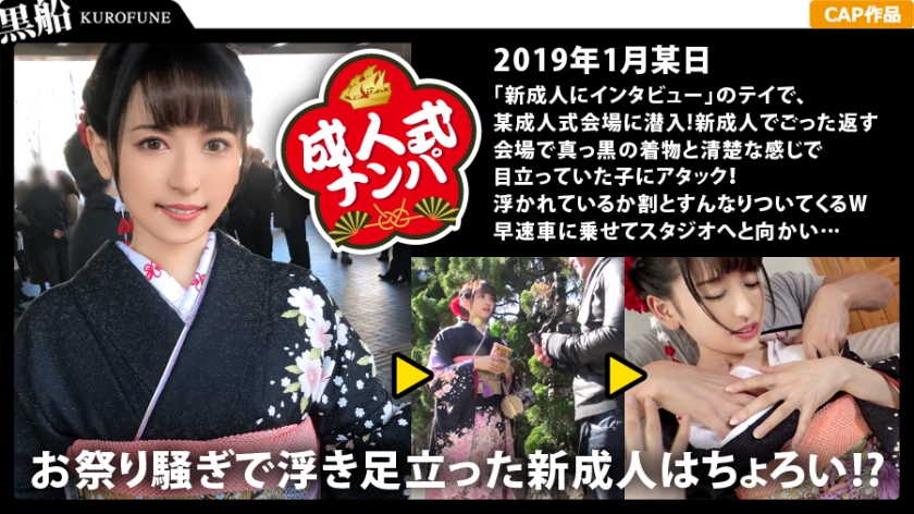 番号: 326EVA-024,20歳的学生！ 