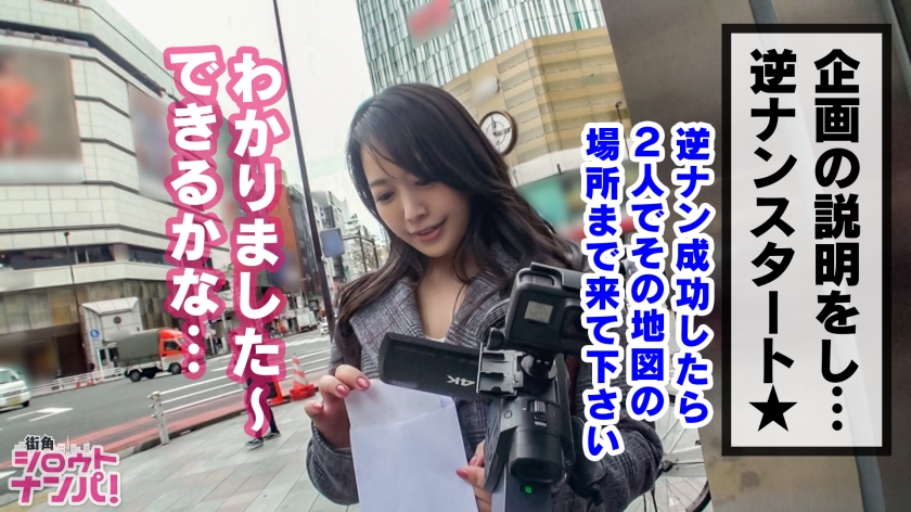 番号: 300MAAN-386,25歳的M大学院2年生！ 