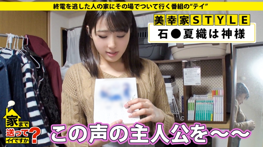 番号: 277DCV-134,21歳的コーヒー豆販売員！ 