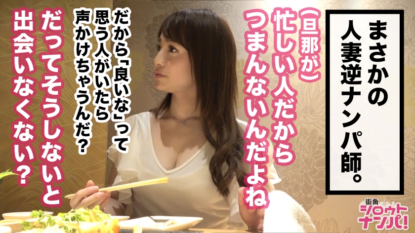 番号: 300MAAN-390,27歳的OL！ 