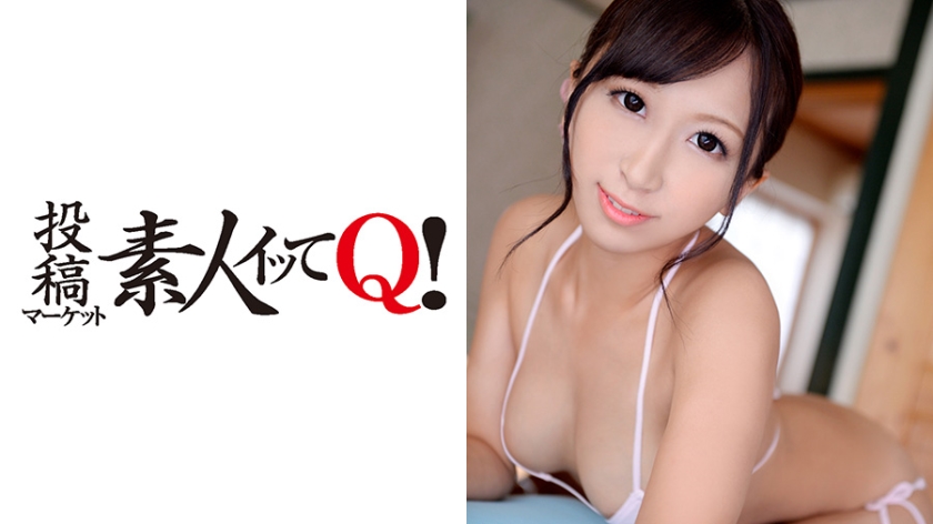 番号: 324SRTD-0120,24歳的銀行員！ 