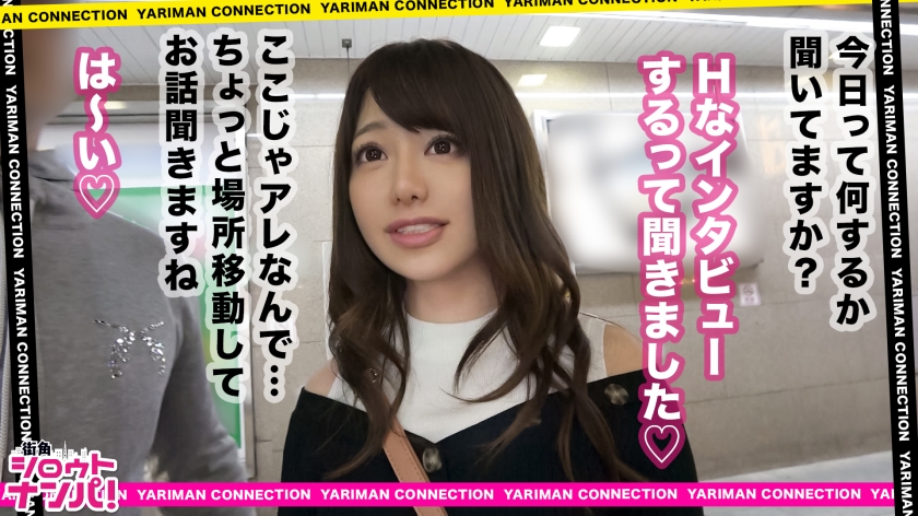 番号: 300MAAN-396,22歳的アパレル店員 