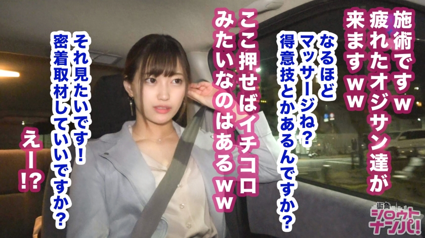 番号: 300MAAN-397,22歳的大学生！ 