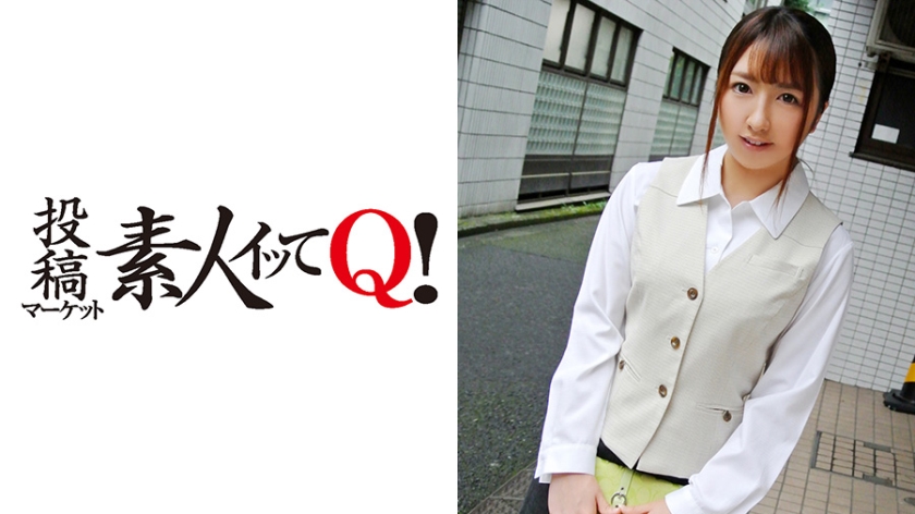 番号: 324SRTD-0118,23歳的OL！ 