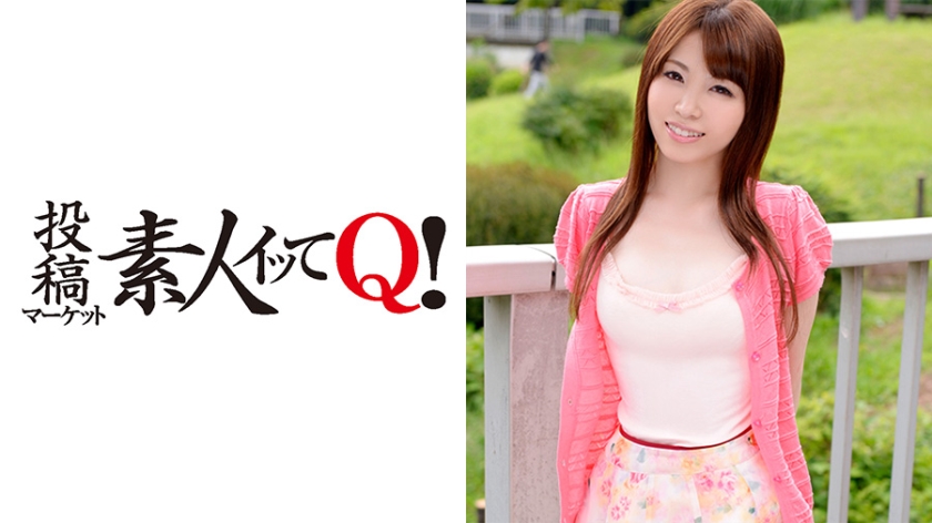 番号: 324SRTD-0124,24歳的OL！ 