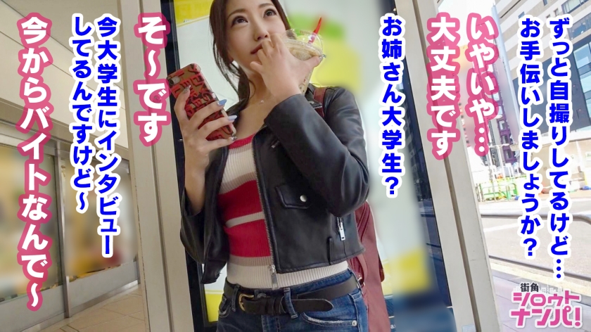 番号: 300MAAN-405,21歳的大学3年生！ 