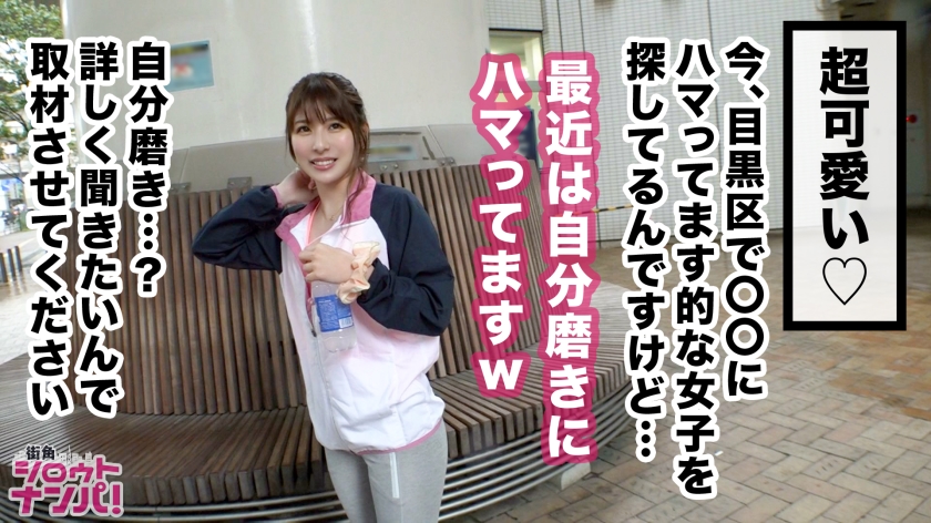 番号: 300MAAN-410,25歳的ネイリスト！ 