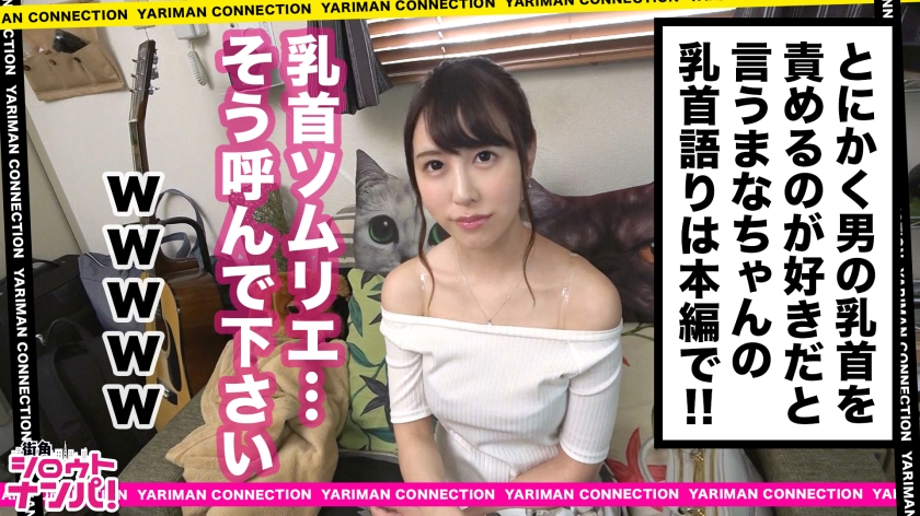 番号: 300MAAN-413,21歳的人妻！ 