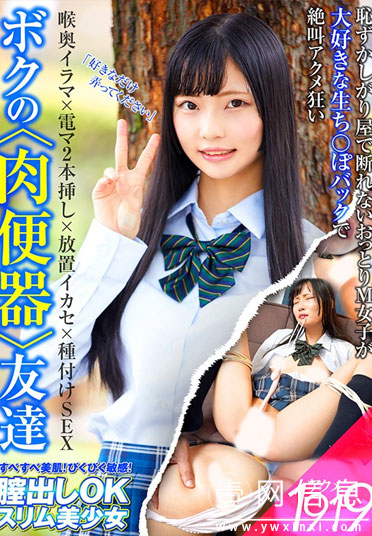 ACME-006 宇佐木爱华 一个可以陪你聊天陪你玩耍的美少